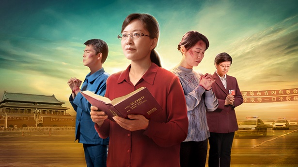 The Hidden Truth of the CCP Persecuting Eastern Lightning