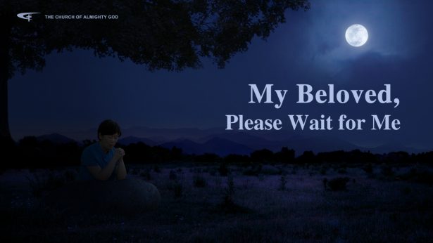 🎶The Hymn of Life Experience - My Beloved, Please Wait for Me | Eastern ...