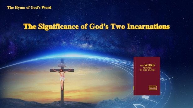 The Church of Almighty God, Eastern Lightning, Jesus,